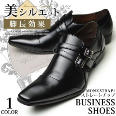 https://thumbnail.image.rakuten.co.jp/@0_mall/shoe-square/cabinet/item17/2741bk_01.jpg
