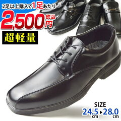 https://thumbnail.image.rakuten.co.jp/@0_mall/shoe-square/cabinet/item17/71235set_01.jpg