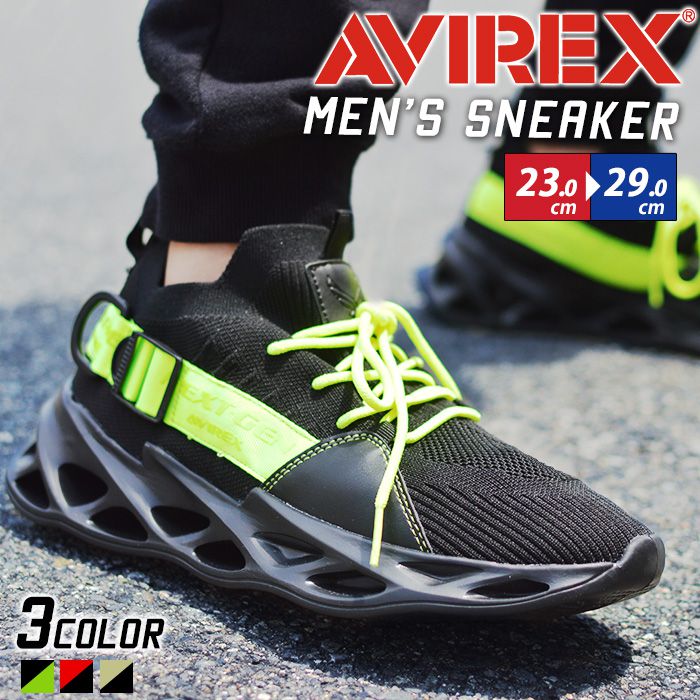 楽天市場】AVIREX(スニーカー|メンズ靴):靴の通販 楽天市場】AVIREX(スニーカー|メンズ靴):靴の通販