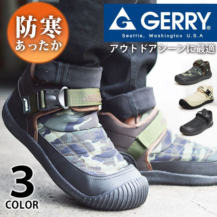 【あす楽対応】【送料無料】GERRY メンズ 防寒 ブーツ ウィンターブーツ カジュアルシューズ スノーシューズ アウト…