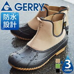 【あす楽対応】【送料無料】GERRY メンズ 防水 ブーツ サイドゴアブーツ レインブーツ ショートブーツ ワークブーツ アウトドアシューズ キャンプシューズ カジュアルシューズ 撥水 耐久 コーデュラ素材 メンズシューズ/2024新作 春 新生活応援