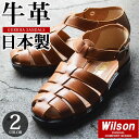 【あす楽対応】【送料無料】Wilson サボサンダル メンズ 牛革 日本製 サンダル レザー 天然皮革 グルカサンダル スリッポン メンズサンダル メンズシューズ カジュアルシューズ 幅広 3E EEE 軽量 通気性 軽量 人気 靴/2024新作 春 新生活応援