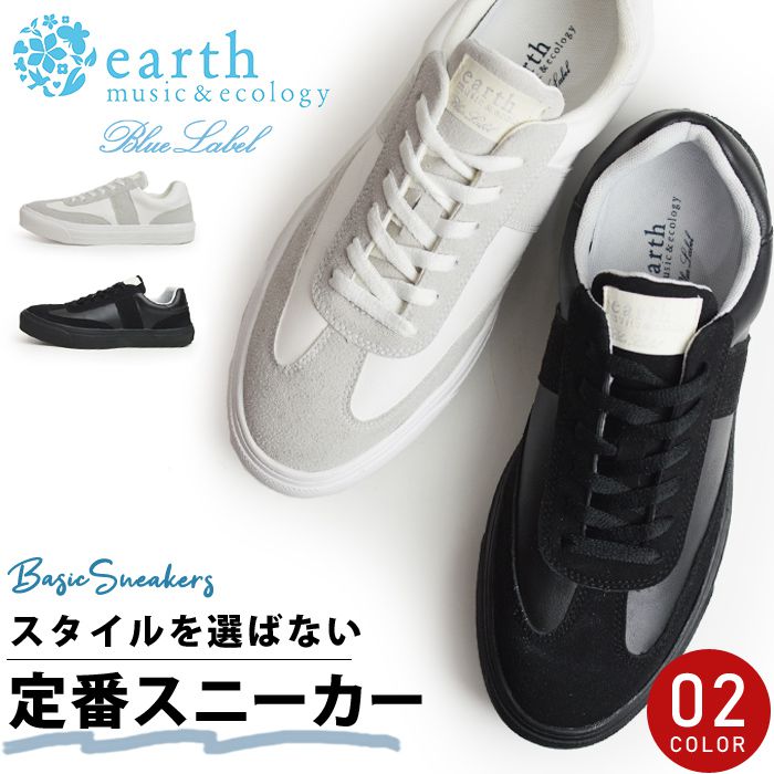 楽天ShoeSquare（シュースクエア）【期間限定ポイント20倍】【earth music & ecology bluelabel】スニーカー メンズ ローカット カジュアルシューズ 軽量 屈曲 防滑 コンフォートシューズ カジュアルスニーカー 軽量ソール 男性 紳士靴 靴 メンズシューズ/2024新作 春夏 トレンド