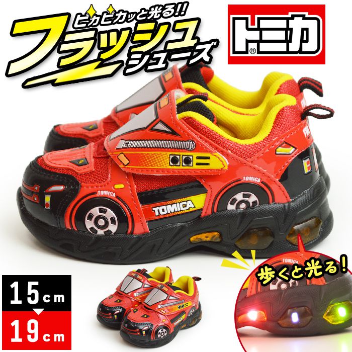 楽天ShoeSquare（シュースクエア）TOMICA トミカ フラッシュシューズ スニーカー キッズ 光るシューズ 子供 消防車 運動靴 ポンプ車 レスキュー スポーツシューズ ランニング 子供用 自動車 車 園児用 キッズシューズ 靴 子供靴【取り寄せ】/2024新作 春夏 トレンド