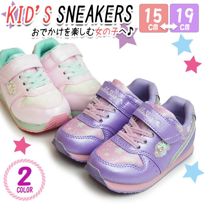 キッズ スニーカー 子供 キッズシューズ 靴 軽量 フィット マジックテープ カップインソール 防滑 屈曲 靴 男の子 女の子 運動靴 運動会 スポーツ 通学 通園 ユニコーン ゴム紐【取り寄せ】/2025新作 春夏 新生活のサムネイル