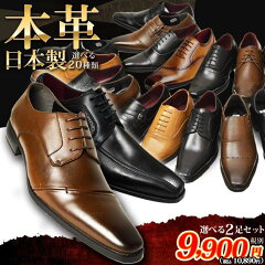 https://thumbnail.image.rakuten.co.jp/@0_mall/shoe-square/cabinet/item18/ze2set_01.jpg