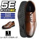 【送料無料】ビジネスシューズ メンズ 靴 ビジネス靴 革靴 幅広 5E 防滑 通気性 クッションインソール 紳士靴 衝撃吸収 靴 男性 メンズシューズ レースアップ Uチップ【★】/2024新作 春 新生活応援