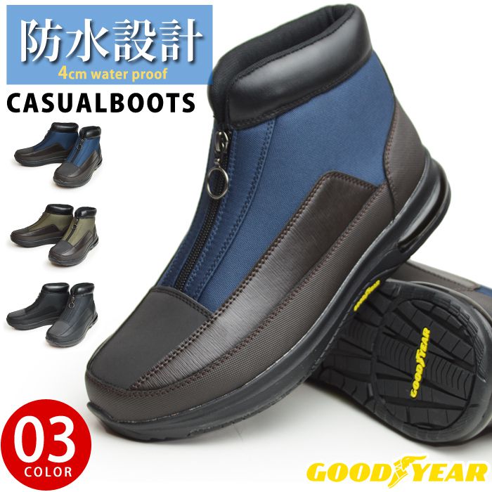 楽天ShoeSquare（シュースクエア）【あす楽対応】【送料無料】メンズ ブーツ 防水 グッドイヤー GOODYEAR レインブーツ メンズブーツ ワークブーツ ショートブーツ 防滑 幅広 4EEEE アウトドアシューズ トレッキング カジュアル 靴 メンズシューズ/2024新作 春夏 トレンド