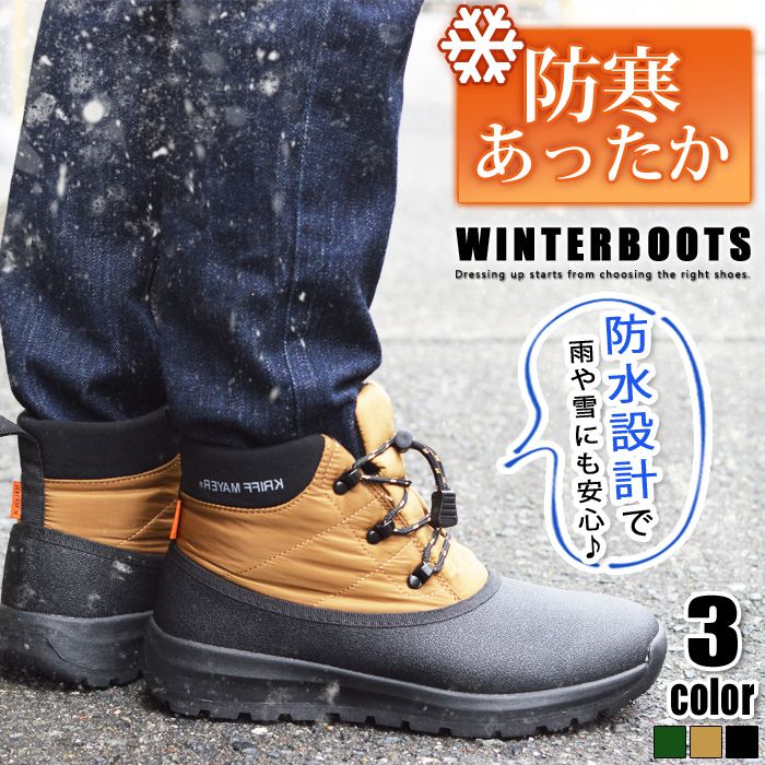 15時迄のご注文で即日発送可 KEEN HOODROMEO WP 【メンズ】 キーン フッドロメオ ウォータープルーフ BLACK/BLACK