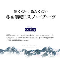 スノーブーツメンズブーツ防水防寒ブーツレインブーツ防水防寒防滑ロングブーツウインターブーツトレッキングシューズメンズブーツスノーシューズ雪山アウトドアコスビーcosby