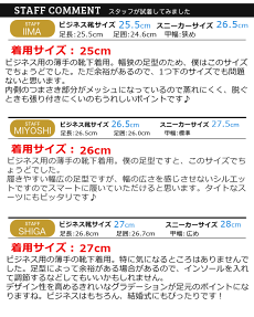 ビジネス靴モンクストレップスワールモカベルトレザー脚長ロングノーズ幅広3EEE冠婚葬祭防滑