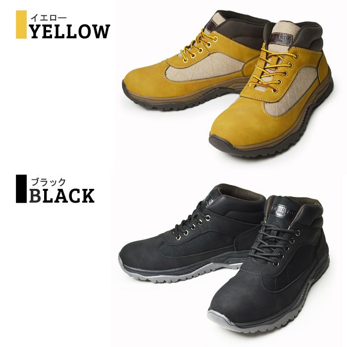 【送料無料】LiBERTO EDWIN リベルト エドウィン メンズ ブーツ 防水 ワークブーツ レインブーツ レインシューズ スニーカー ミドルカット ショートブーツ 紳士 チャッカブーツ 防滑 靴 メンズシューズ/2025新作 秋冬 トレンド