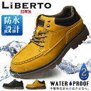 【送料無料】LiBERTO EDWIN リベルト エドウィン メンズ ブーツ 防水 スニーカー メンズブーツ ワークブーツ レインブーツ レインシューズ カジュアル ショートブーツ アウトドア 防滑 靴 メンズシューズ/2025新作 秋冬 トレンド