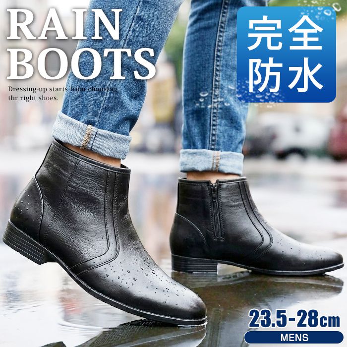 Rakuten - 【送料無料】レインブーツ レインシューズ ブーツ メンズ レディース 防水 防寒 防滑 撥水 抗菌 消臭 ビジネスブーツ スノーブーツ ショート丈 着脱簡単 カップインソール フォーマル 雨靴/2026新作 春夏 トレンド