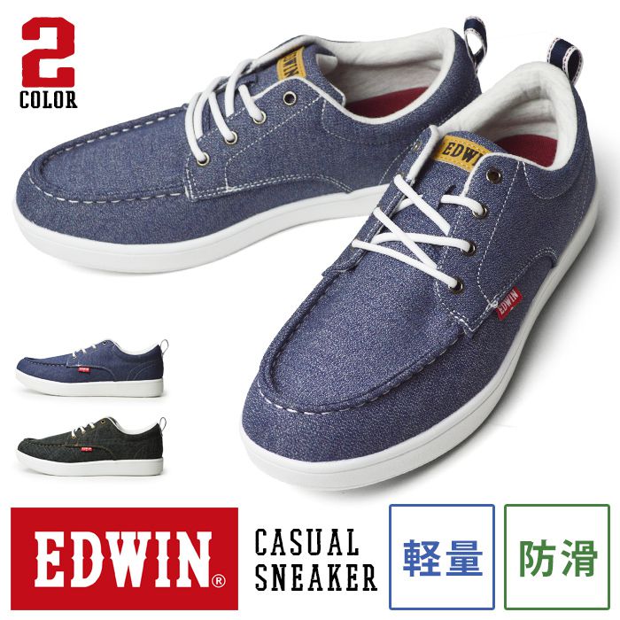 【送料無料】EDWIN エドウィン スニーカー メンズ デッキシューズ マリンシューズ カジュアルシューズ 軽量 耐滑 ウォーキング コンフォート 男性 通勤 通学 紳士靴 ローカット 靴 メンズシューズ/2026新作 春夏 トレンド