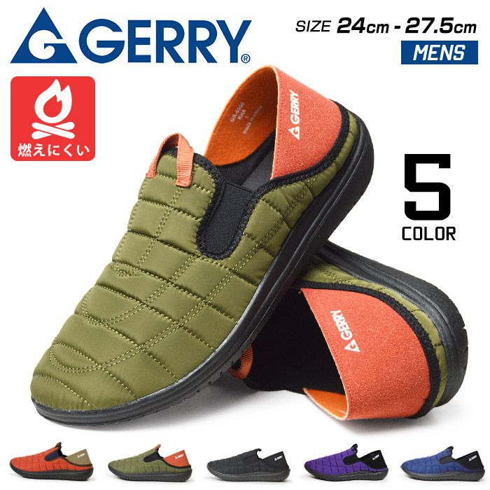 【6/25限定■全品10％OFFクーポン配布】【送料無料】GERRY スリッポン 2WAY サボシューズ サボサンダル メンズサンダル クロッグ スリッパ アウトドアサンダル キャンプ キャンプシューズ カジュアルシューズ 難燃 燃えにくい 軽量 靴 防滑/2026新作 春夏 トレンド
