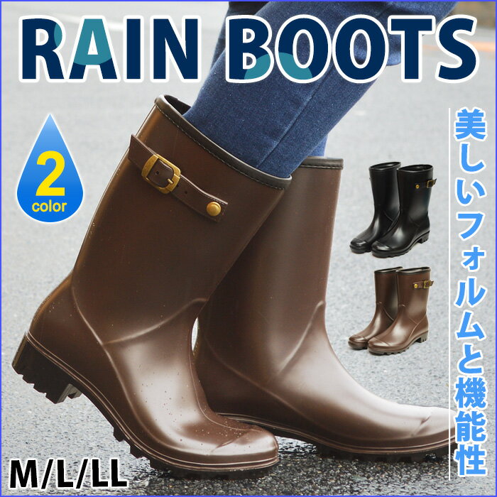 Rakuten - レインブーツ レディース ブーツ 防水 防滑 ミドル丈 レインシューズ ミドルブーツ 長靴 雨靴 ラバー ロングブーツ エンジニアブーツ 美脚 脚長 レディース シューズ 婦人靴 レディースシューズ/2026新作 春夏 トレンド
