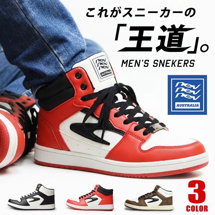 楽天市場】バスケット シューズ 27cmの通販