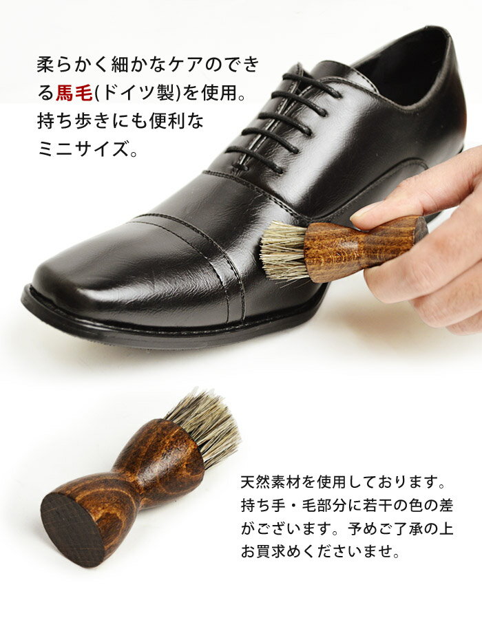 コロンブス(COLUMBUS) ジャーマンブラシ#7 馬毛 靴ブラシ お手入れ エチケット 靴磨き レザーケア用品 革靴 鞄 革小物 財布 レザーウォレット ハンドブラシ スニーカー スエード co5761/【あす楽対応】2021 春新作