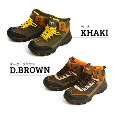 アウトドアシューズメンズトレッキングシューズ登山靴メンズブーツハイキング防水防滑幅広メッシュ通気性抗菌脱臭カジュアルシューズクッションインソール靴メンズシューズ9881/【あす楽対応】2016秋冬ギフト