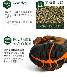 トレッキングシューズ登山靴メンズブーツメンズ靴アウトドアシューズハイキング防水防滑幅広撥水