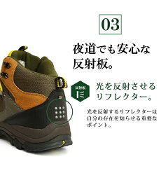 トレッキングシューズ登山靴メンズブーツメンズ靴アウトドアシューズハイキング防水防滑幅広撥水
