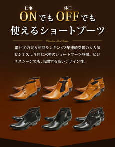 ビジネスシューズメンズブーツチャッカーブーツサイドゴアブーツベルトレースアップチャッカブーツショートブーツドレスシューズ革靴