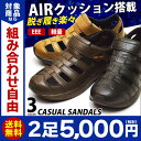 【送料無料】サンダル メンズ スポーツサンダル アウトドアサンダル スリッポン 3EEE 幅広 クロッグ スニーカー メッシュ 通気性 カジュアルシューズ アクアシューズ 軽量 靴 メンズシューズ 10637/【あす楽対応】2017 秋冬新作 ギフト【選べる2足で5,000円(税別)対象商品】
