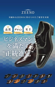 【送料無料】ビジネスシューズ 16種類から選べる 2足セット メンズ 革靴 福袋 SET レースアップ スリッポン 幅広 3EEE 防滑 紳士靴 大きいサイズ対応 キングサイズ 25cm〜28cm 29cm 30cm 靴 メンズシューズ/【あす楽対応】2020 秋新作