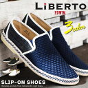 スリッポン メンズ スニーカー LiBERTO EDWIN ...