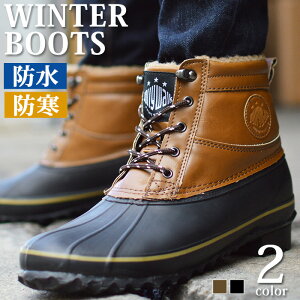 冬の外仕事に最適！防寒性能の高い丈夫でおしゃれな靴のおすすめを教えて！