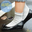 ブラックフライデー限定【全品PT5倍】レインシューズ パンプス レディース 防水 防滑 レイン ローファー 長靴 靴 雨靴 梅雨 ミュール シューズ ローヒール...
