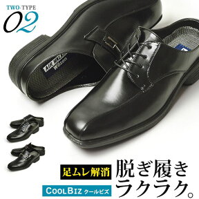 【4/25限定●全品10%OFFクーポン配布】ビジネスシューズ ビジネスサンダル メンズ サンダル スワールモカシン スリッポン ローファー 通気性 幅広 3EEE クールビズ 紳士靴 軽量 防滑 靴 メンズシューズ 71020