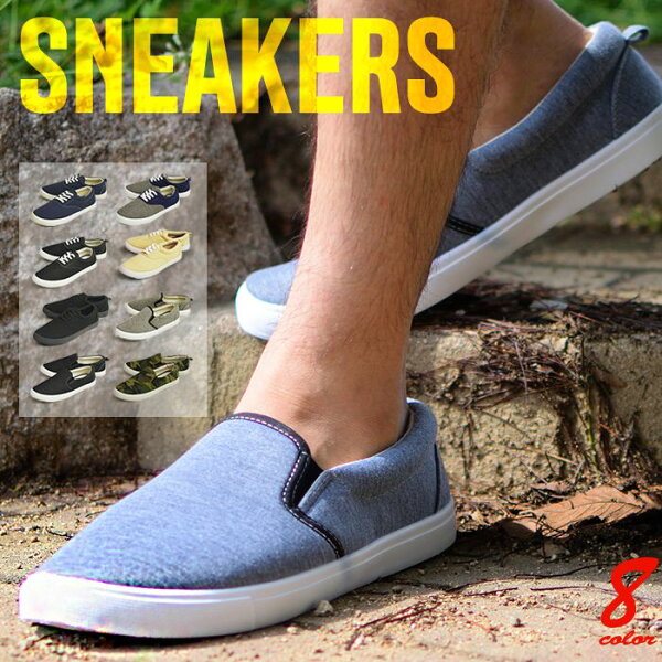 キャンバススニーカー メッシュ 検索ランキング注目度順 キャンバススニーカー メッシュ メンズファッション キャンバススニーカー メッシュ 検索ランキング注目度順 キャンバススニーカー メッシュ メンズファッション