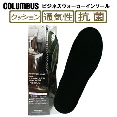 https://thumbnail.image.rakuten.co.jp/@0_mall/shoe-square/cabinet/item9/co178003_01.jpg