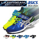 2018ss asics アシックス LAZERBEAM RC-MG レーザービーム ランニングシューズ キッズ ジュニア スニーカー ベルトタイプ ウォーキング スポーツ 軽量 部活 運動靴 運動会 tkb212/【あす楽対応】2019 秋新作 トレンド