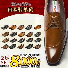 https://thumbnail.image.rakuten.co.jp/@0_mall/shoe-square/cabinet/item9/ze1set_01.jpg