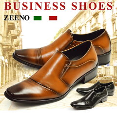 https://thumbnail.image.rakuten.co.jp/@0_mall/shoe-square/cabinet/item9/ze2011_01.jpg