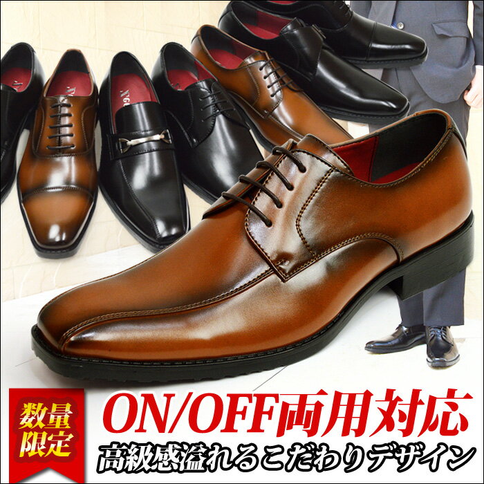 【5/15限定●全品10 OFFクーポン配布】ビジネスシューズ メンズ 靴 メンズシューズ 革靴 ストレートチップ スリッポン カジュアル シークレット 紳士靴 フォーマル カジュアル スワールモカ ビット モンクストラップ Zeeno ジーノ【★】/