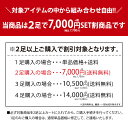 【あす楽対応】【送料無料】【選べる7700円税込セット】ビジネスシューズ メンズ メンズシューズ ビジネス カジュアル フォーマル ストレートチップ モンクストラップ ベルト ドレスシューズ 脚長効果 靴 紳士靴【★】/2024新作 春夏 新生活応援 2