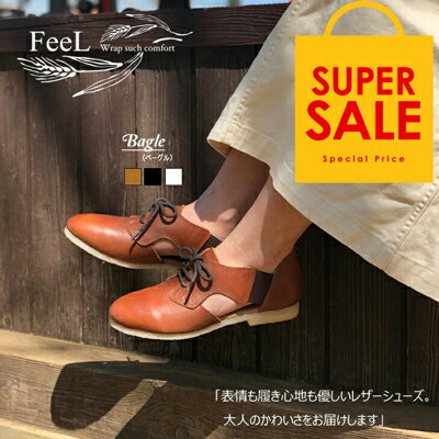 楽天shoeEVER（シューエバー）レディース レザーシューズ 「大人カワイイ」 本革 レザー パンプス ナチュラルファッション レザー バレーシューズ フラットシューズ パンプス 靴 カジュアル ナチュラル ファッション ノームコア