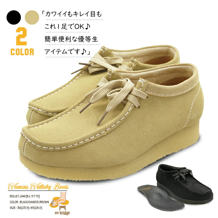 ＊SKECHERS｜W Bobs Broadies Rockin Gal/ スケッチャーズ/ボブズ ブローディズ ロッキン ギャル/ブラック #