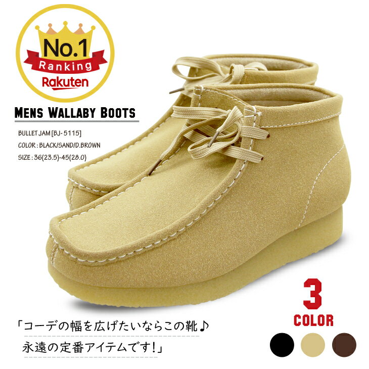 ＊CLARKS｜Weaver Boot Wool/ クラークス/ウィーバー ブーツ ウール/ブラック #