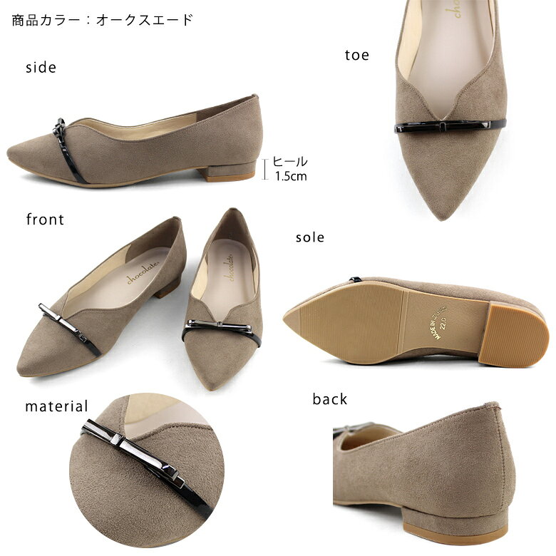 日本製 レインシューズ パンプス 痛くない 柔らかい ローヒール 晴雨兼用 防水 撥水 ぺたんこ レディース 歩きやすい 走れる シューファンタジー 靴 送料無料 ◇ ポインテッドトゥ デザインカット リボンバックルパンプス shoefan-10003471 シューファンタジー サンプル画像3