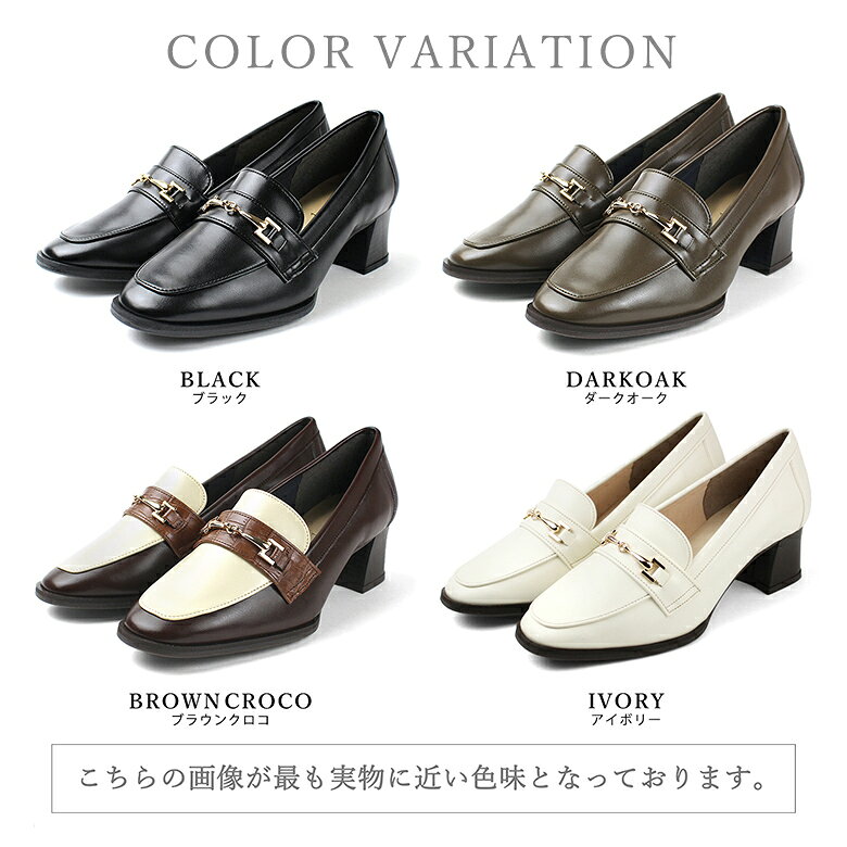 日本製 ローファー パンプス 痛くない 柔らかい レディース 歩きやすい 走れる 履きやすい 幅広 黒 軽量 仕事用 オフィス 通勤 脱げない 楽 シューファンタジー 靴 送料無料 ◇ スクエアトゥ マニッシュ ビットローファーパンプス shoefan-10003338 シューファンタジー サンプル画像2