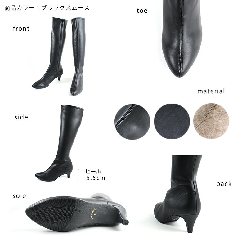 日本製 ロングブーツ レディース 疲れない 痛くない 柔らかい 歩きやすい 走れる 履きやすい 幅広 黒 スエード 軽量 ふくらはぎ 太め 美脚 シューファンタジー 靴 送料無料 ◇ アーモンドトゥ ストレッチロングブーツ