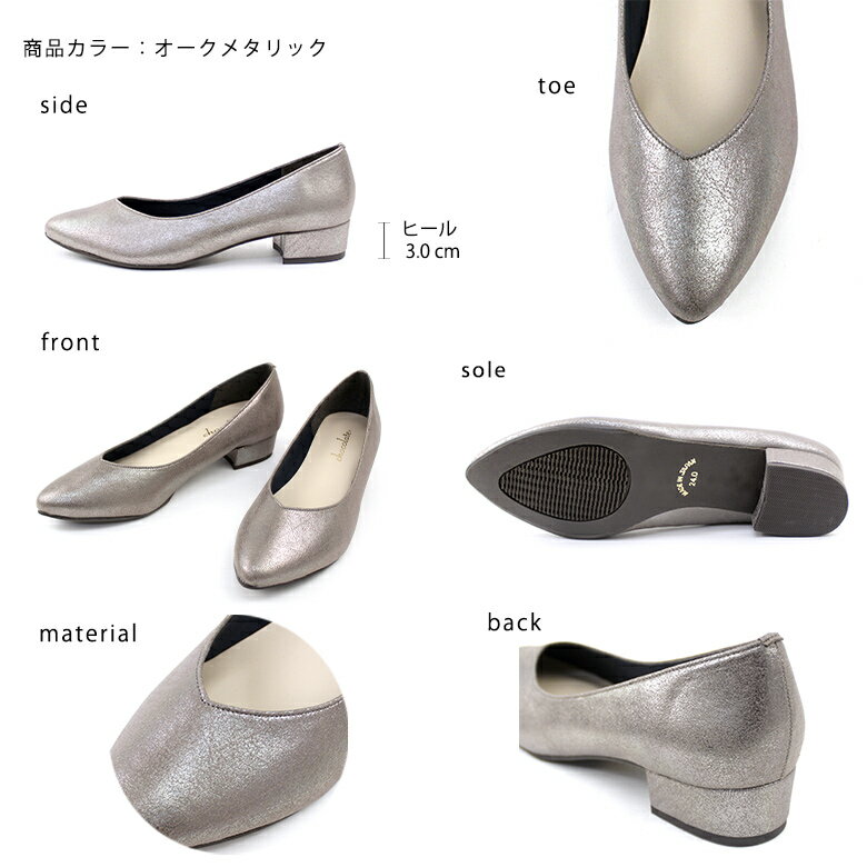 日本製 レインシューズ パンプス 痛くない 柔らかい ローヒール 晴雨兼用 防水 撥...