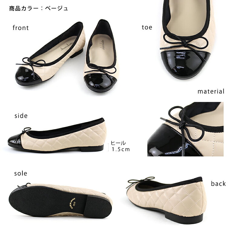 日本製 バレエシューズ パンプス 痛くない 柔らかい ローヒール ぺたんこ レディース 歩きやすい 走れる 履きやすい 幅広 黒 軽量 仕事用 シューファンタジー 靴 送料無料 ◇ ラウンドトゥ キルティング バイカラー バレエパンプス shoefan-10003452 シューファンタジー サンプル画像2