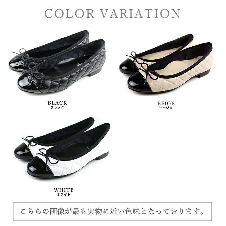 日本製 バレエシューズ パンプス 痛くない 柔らかい ローヒール ぺたんこ レディース 歩きやすい 走れる 履きやすい 幅広 黒 軽量 仕事用 シューファンタジー 靴 送料無料 ◇ ラウンドトゥ キルティング バイカラー バレエパンプス shoefan-10003452 シューファンタジー サンプル画像3