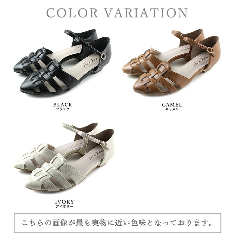 日本製 サンダル メッシュ パンプス 疲れない 痛くない 柔らかい ローヒール ぺた...